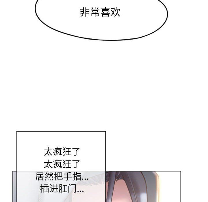 [韩国漫画] 隔壁的她 爱情,熟女人妻,巨乳大奶#[148P]-66