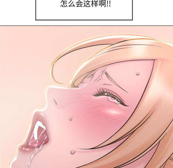 [韩国漫画] 隔壁的她 爱情,熟女人妻,巨乳大奶#[148P]-72