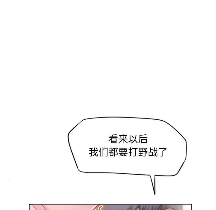 [韩国漫画] 隔壁的她 爱情,熟女人妻,巨乳大奶#[148P]-77