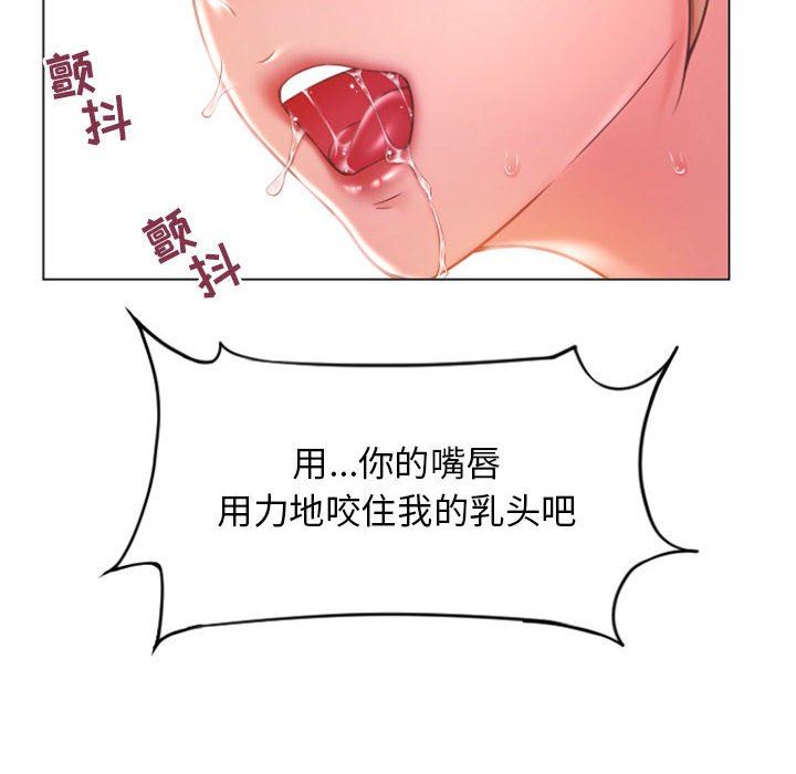 [韩国漫画] 隔壁的她 爱情,熟女人妻,巨乳大奶#[148P]-8