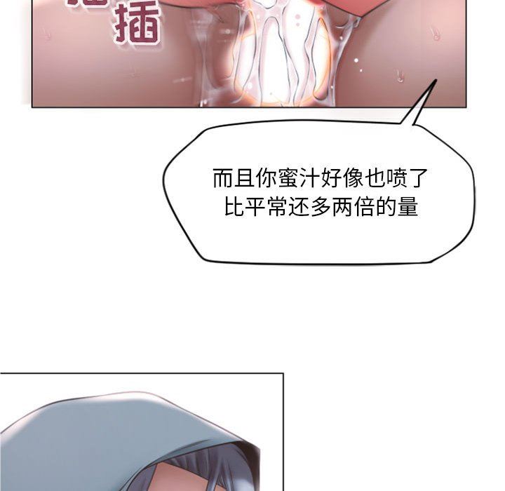 [韩国漫画] 隔壁的她 爱情,熟女人妻,巨乳大奶#[148P]-80