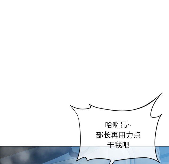 [韩国漫画] 隔壁的她 爱情,熟女人妻,巨乳大奶#[148P]-90