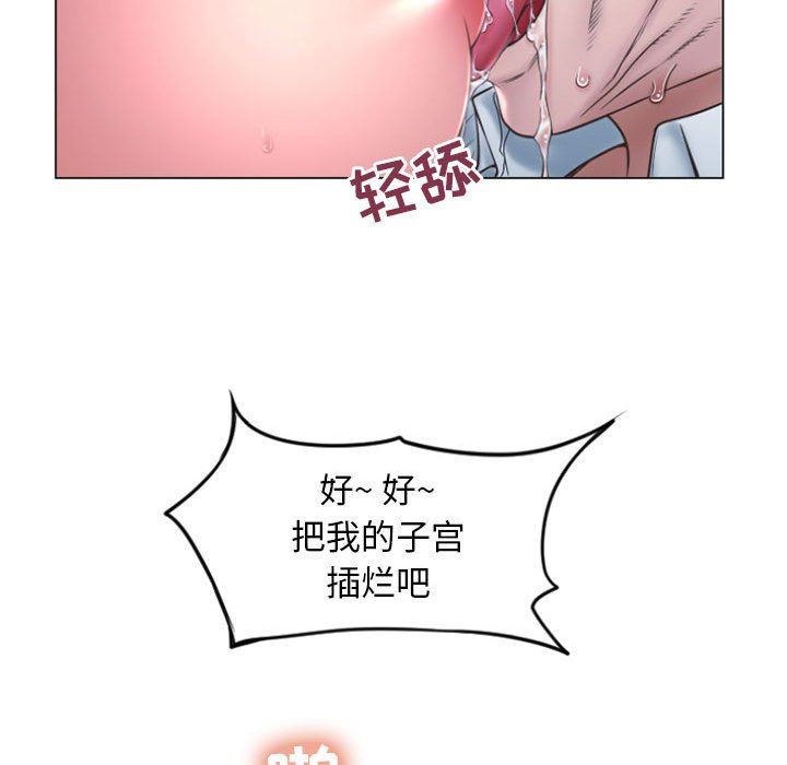 [韩国漫画] 隔壁的她 爱情,熟女人妻,巨乳大奶#[148P]-94