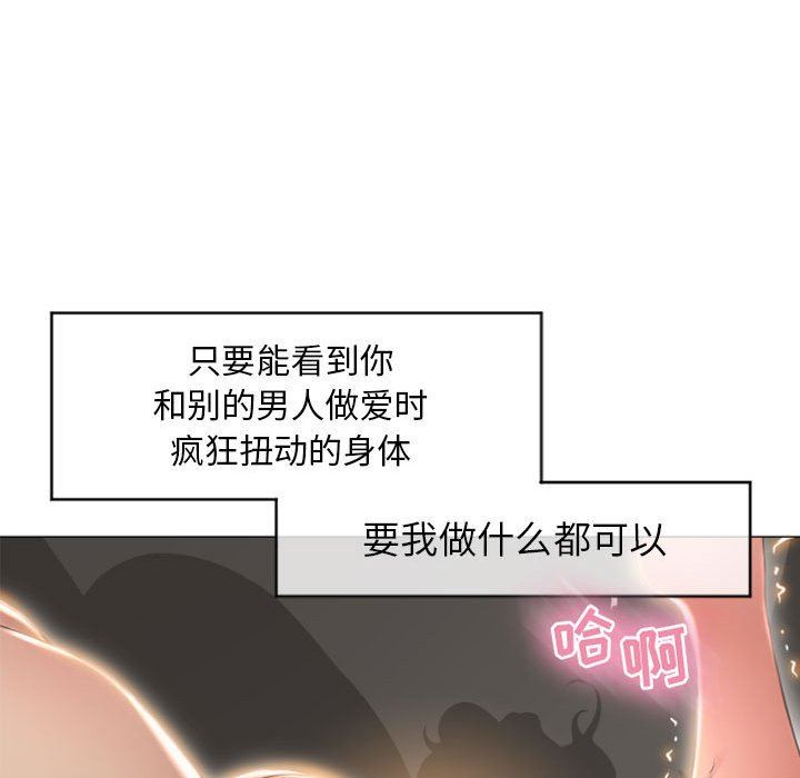 [韩国漫画] 隔壁的她 爱情,熟女人妻,巨乳大奶#[149P]-55
