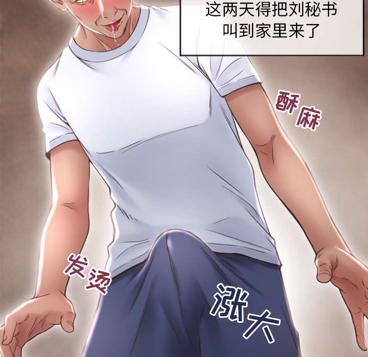 [韩国漫画] 隔壁的她 爱情,熟女人妻,巨乳大奶#[149P]-62