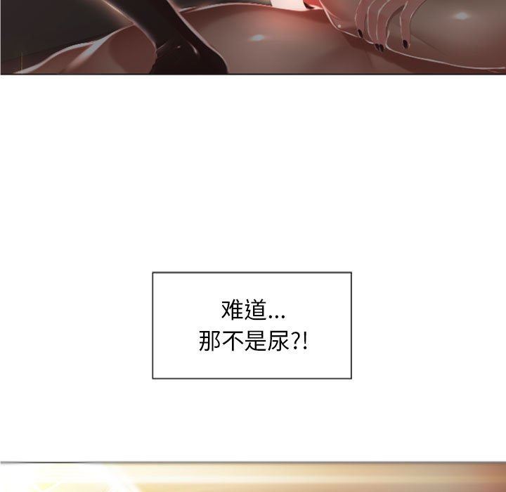 [韩国漫画] 隔壁的她 爱情,熟女人妻,巨乳大奶#[168P]-131