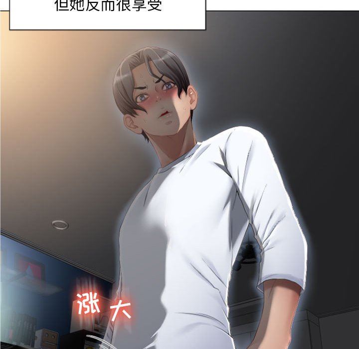 [韩国漫画] 隔壁的她 爱情,熟女人妻,巨乳大奶#[168P]-140