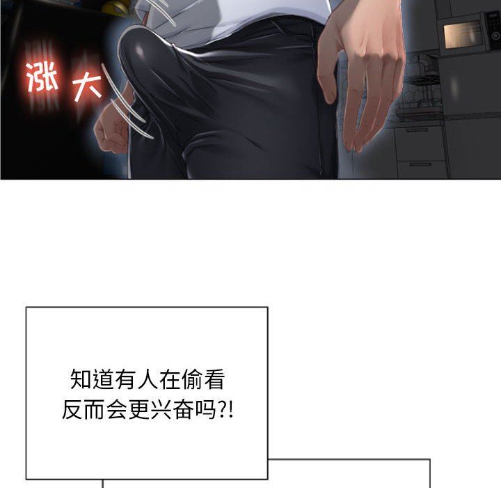 [韩国漫画] 隔壁的她 爱情,熟女人妻,巨乳大奶#[168P]-141