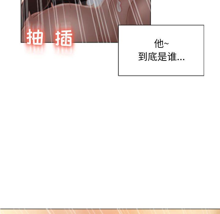 [韩国漫画] 隔壁的她 爱情,熟女人妻,巨乳大奶#[168P]-155