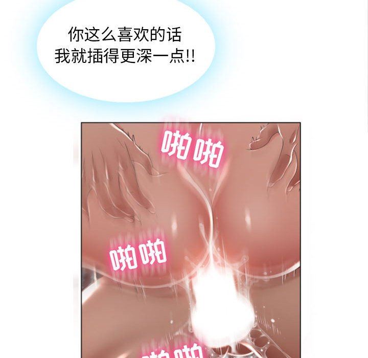 [韩国漫画] 隔壁的她 爱情,熟女人妻,巨乳大奶#[168P]-29