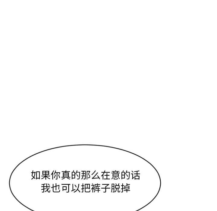 [韩国漫画] 隔壁的她 爱情,熟女人妻,巨乳大奶#[149P]-14