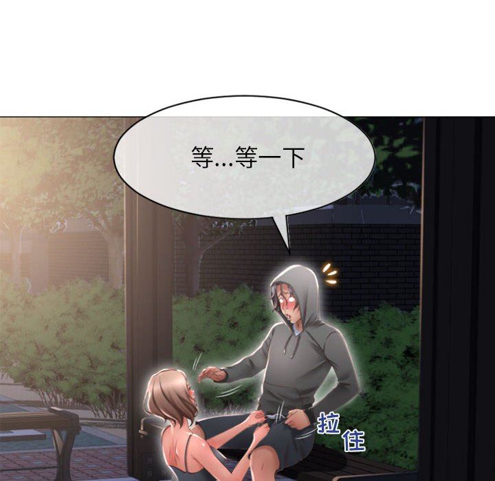 [韩国漫画] 隔壁的她 爱情,熟女人妻,巨乳大奶#[149P]-20