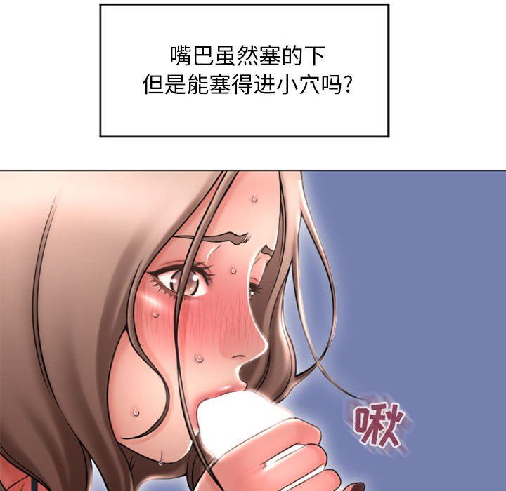 [韩国漫画] 隔壁的她 爱情,熟女人妻,巨乳大奶#[149P]-49