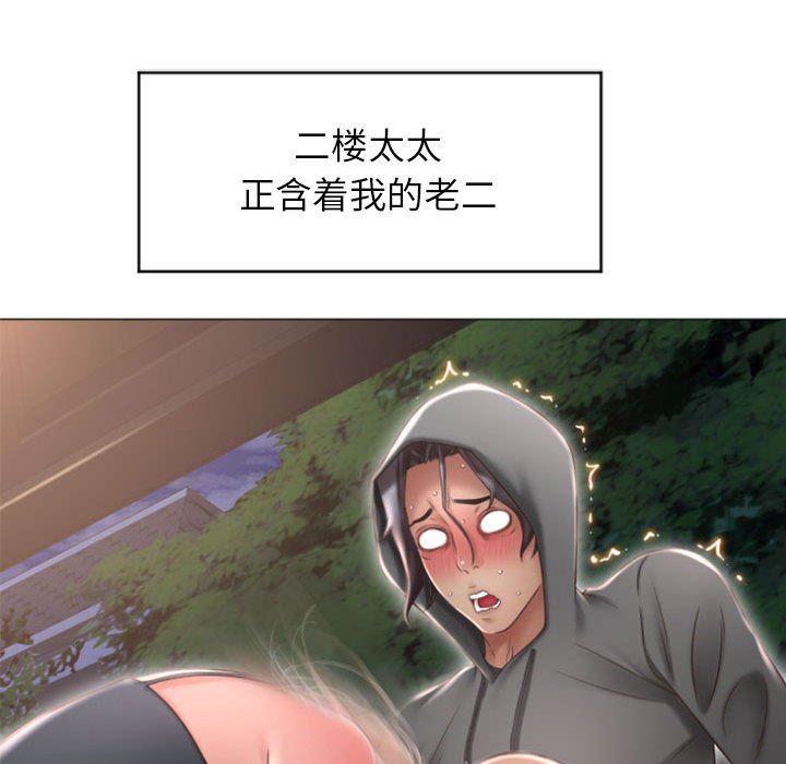 [韩国漫画] 隔壁的她 爱情,熟女人妻,巨乳大奶#[149P]-54