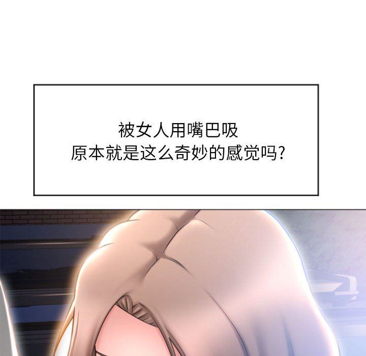 [韩国漫画] 隔壁的她 爱情,熟女人妻,巨乳大奶#[149P]-58