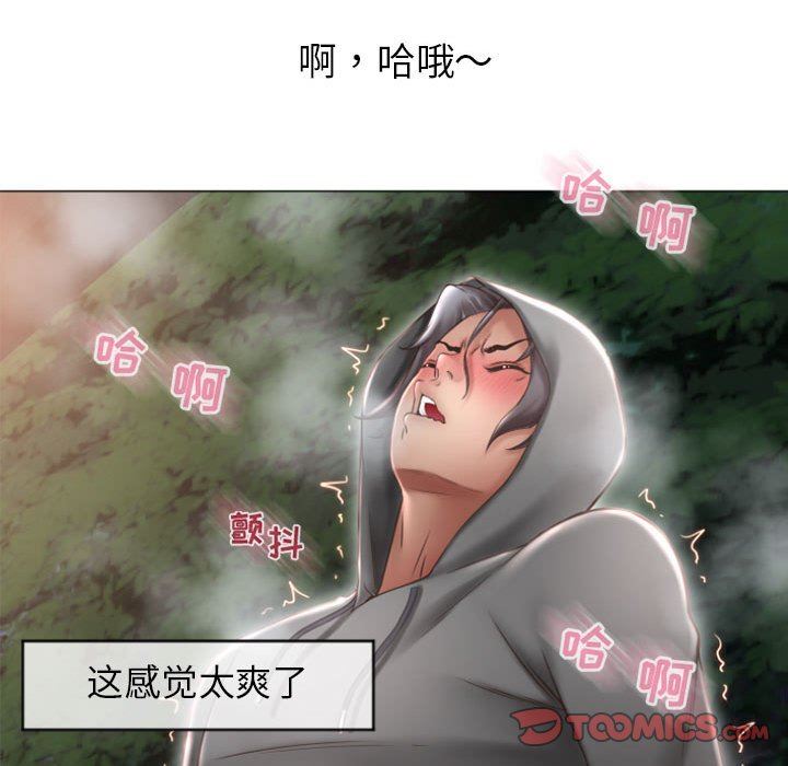 [韩国漫画] 隔壁的她 爱情,熟女人妻,巨乳大奶#[149P]-63