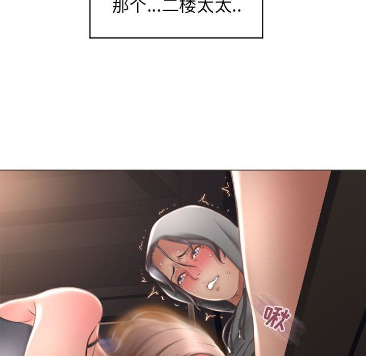 [韩国漫画] 隔壁的她 爱情,熟女人妻,巨乳大奶#[149P]-68