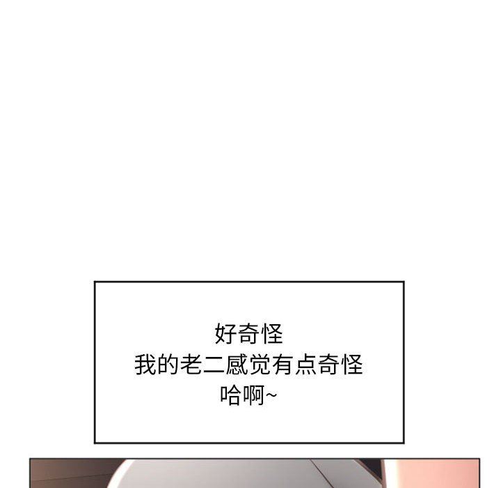 [韩国漫画] 隔壁的她 爱情,熟女人妻,巨乳大奶#[149P]-70