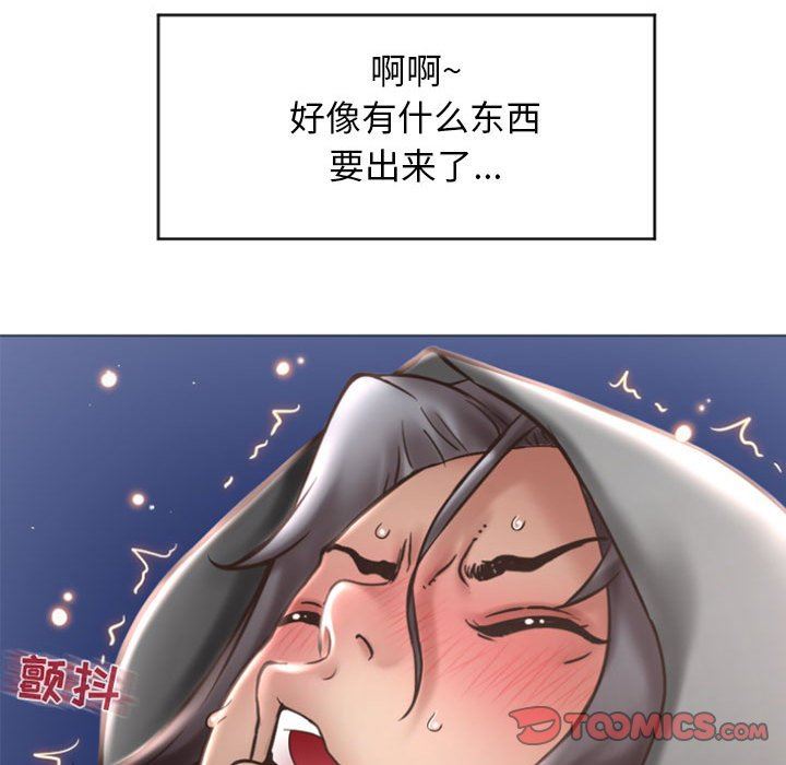 [韩国漫画] 隔壁的她 爱情,熟女人妻,巨乳大奶#[149P]-75