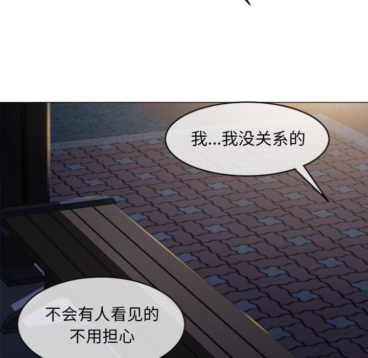 [韩国漫画] 隔壁的她 爱情,熟女人妻,巨乳大奶#[149P]-8