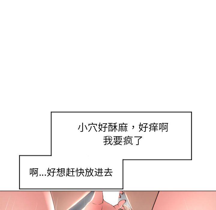 [韩国漫画] 隔壁的她 爱情,熟女人妻,巨乳大奶#[149P]-82