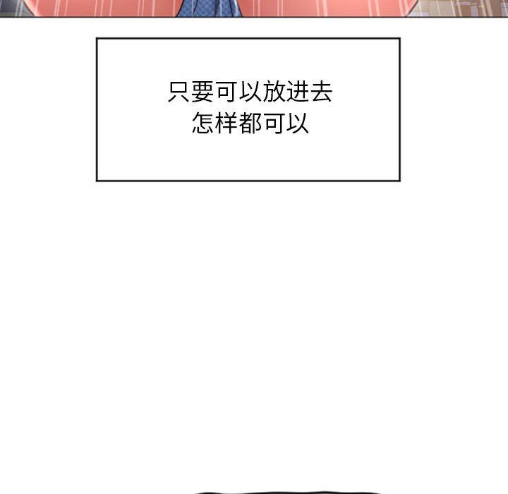 [韩国漫画] 隔壁的她 爱情,熟女人妻,巨乳大奶#[149P]-84