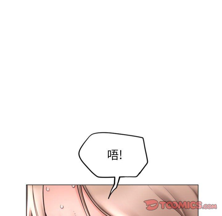 [韩国漫画] 隔壁的她 爱情,熟女人妻,巨乳大奶#[149P]-93