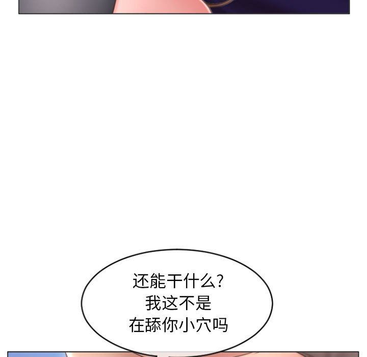 [韩国漫画] 隔壁的她 爱情,熟女人妻,巨乳大奶#[158P]-13