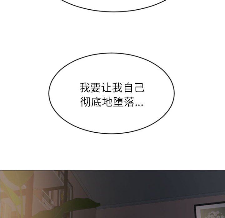 [韩国漫画] 隔壁的她 爱情,熟女人妻,巨乳大奶#[158P]-148