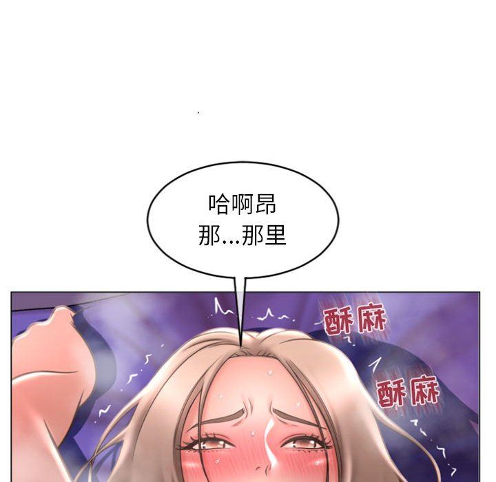 [韩国漫画] 隔壁的她 爱情,熟女人妻,巨乳大奶#[158P]-86