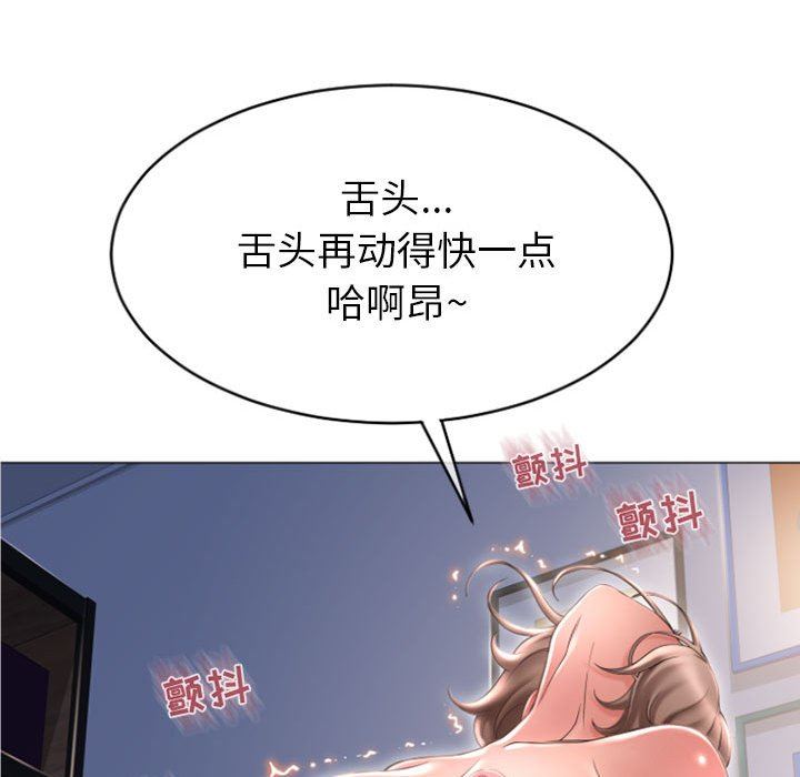 [韩国漫画] 隔壁的她 爱情,熟女人妻,巨乳大奶#[156P]-118