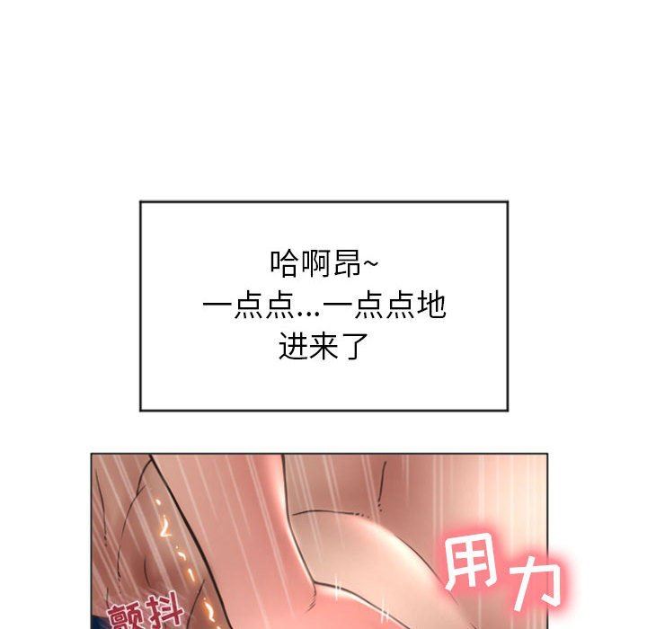 [韩国漫画] 隔壁的她 爱情,熟女人妻,巨乳大奶#[156P]-137