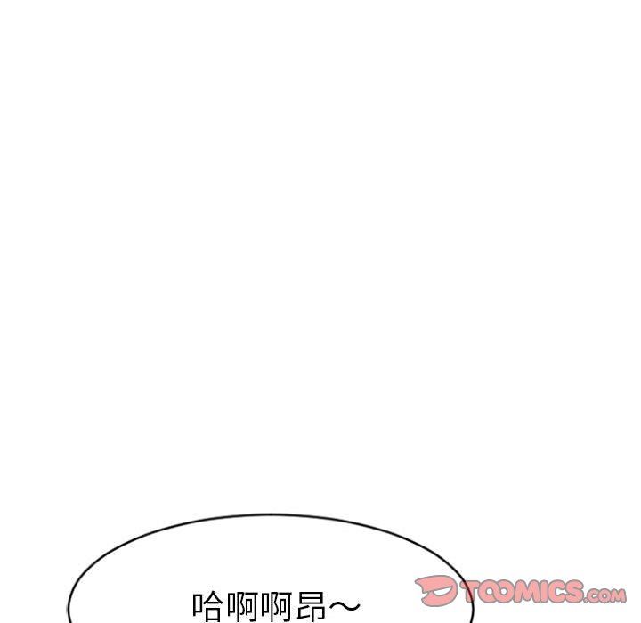 [韩国漫画] 隔壁的她 爱情,熟女人妻,巨乳大奶#[156P]-147