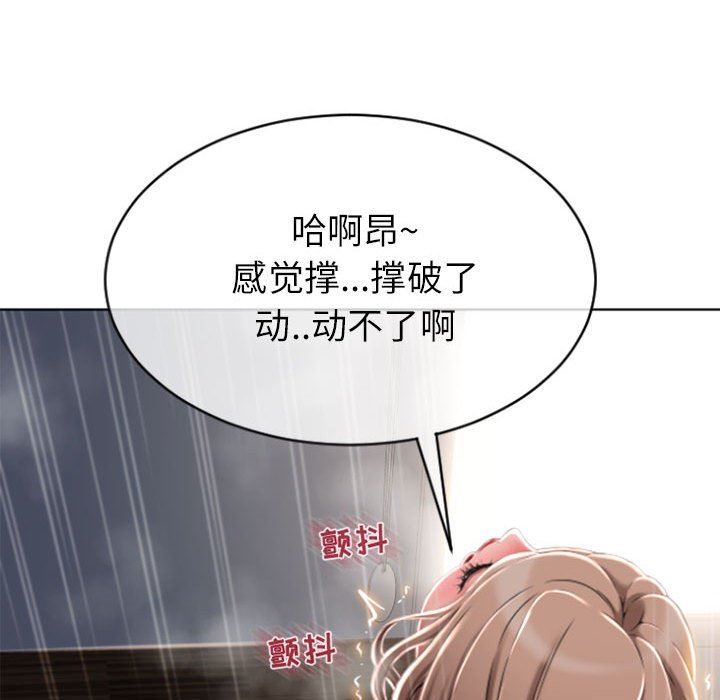 [韩国漫画] 隔壁的她 爱情,熟女人妻,巨乳大奶#[156P]-152