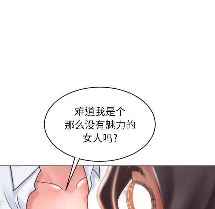 [韩国漫画] 隔壁的她 爱情,熟女人妻,巨乳大奶#[156P]-19
