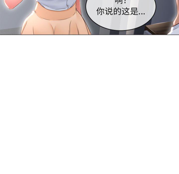 [韩国漫画] 隔壁的她 爱情,熟女人妻,巨乳大奶#[156P]-25