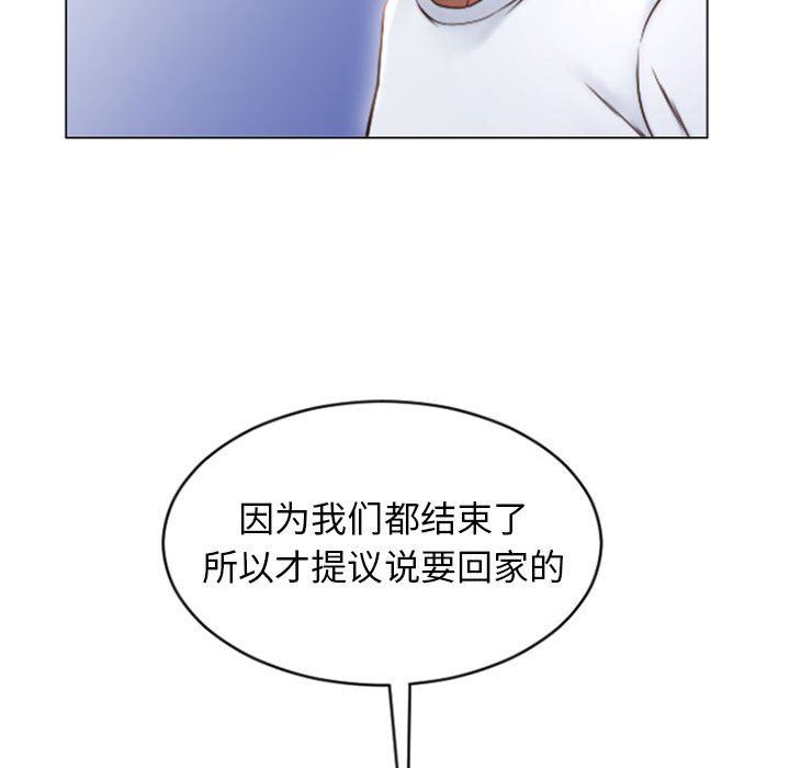 [韩国漫画] 隔壁的她 爱情,熟女人妻,巨乳大奶#[156P]-34