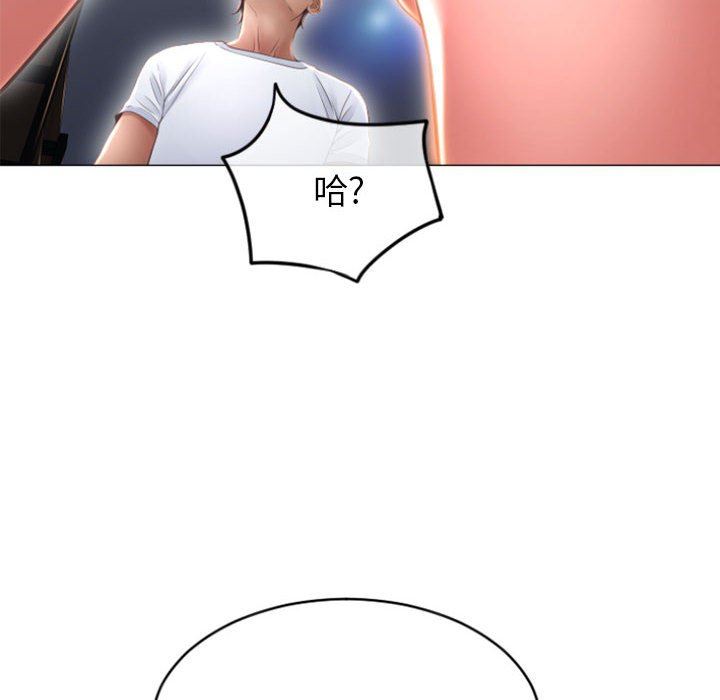 [韩国漫画] 隔壁的她 爱情,熟女人妻,巨乳大奶#[156P]-43