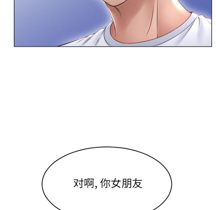 [韩国漫画] 隔壁的她 爱情,熟女人妻,巨乳大奶#[156P]-45