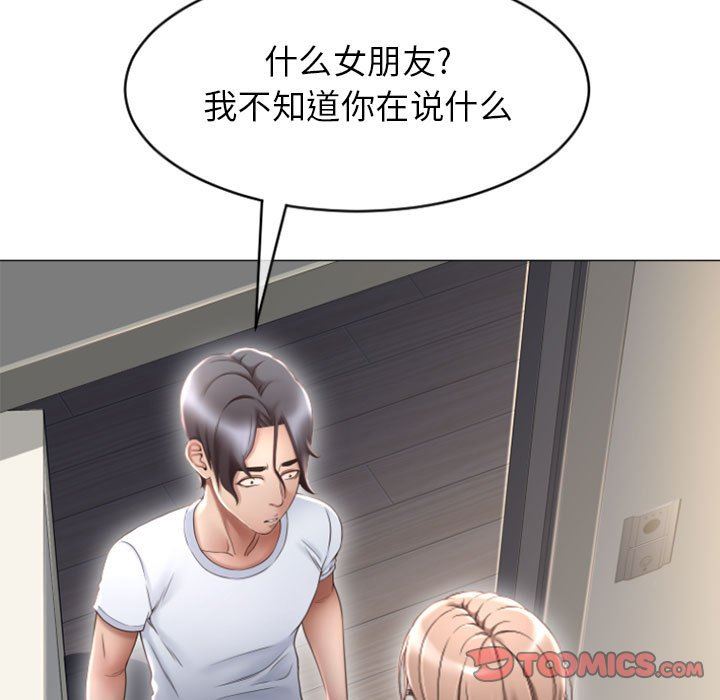 [韩国漫画] 隔壁的她 爱情,熟女人妻,巨乳大奶#[156P]-48