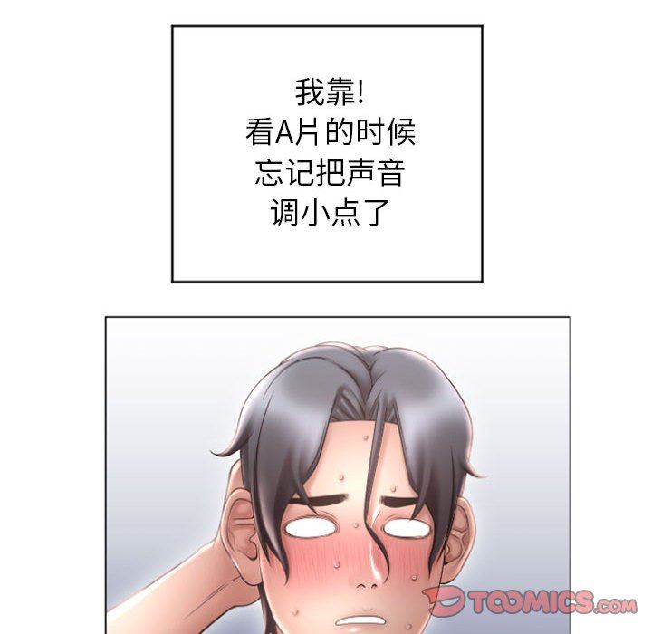 [韩国漫画] 隔壁的她 爱情,熟女人妻,巨乳大奶#[156P]-57