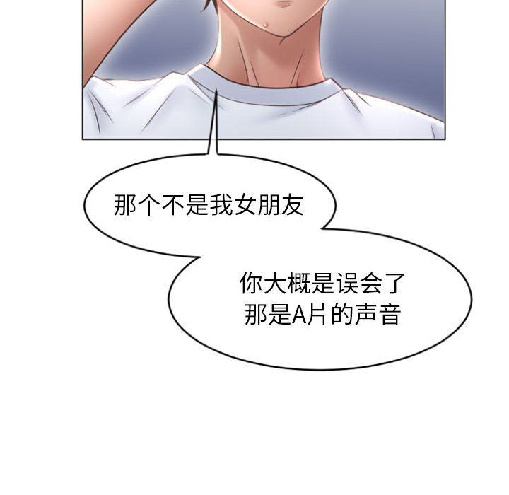 [韩国漫画] 隔壁的她 爱情,熟女人妻,巨乳大奶#[156P]-58