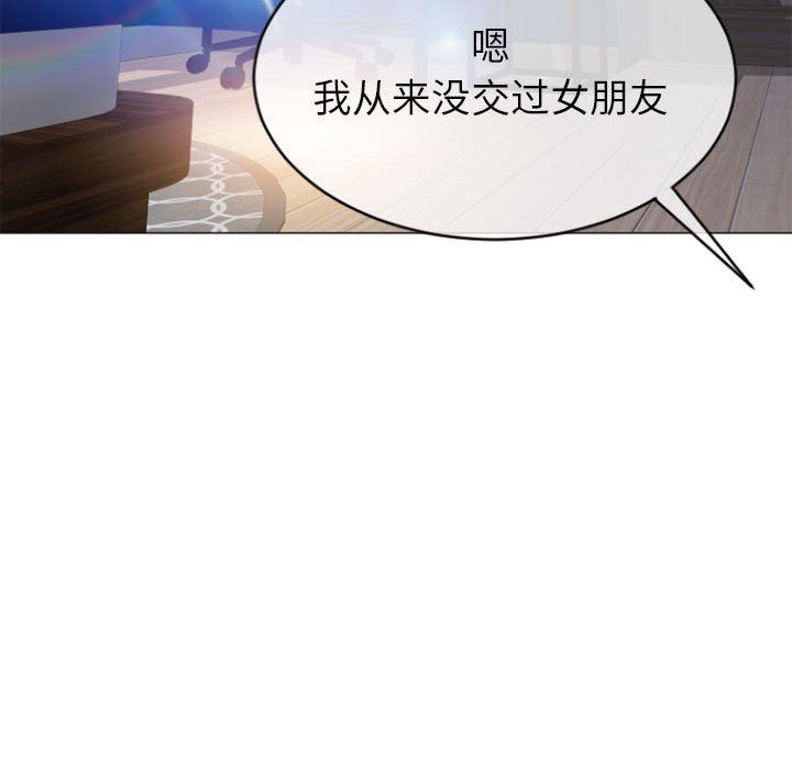 [韩国漫画] 隔壁的她 爱情,熟女人妻,巨乳大奶#[156P]-60