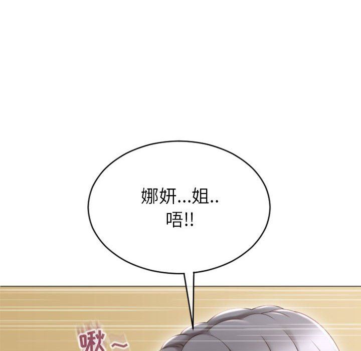 [韩国漫画] 隔壁的她 爱情,熟女人妻,巨乳大奶#[156P]-95