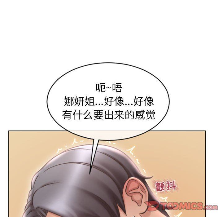 [韩国漫画] 隔壁的她 爱情,熟女人妻,巨乳大奶#[160P]-138