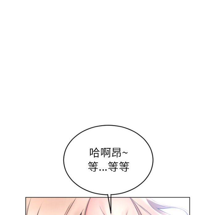 [韩国漫画] 隔壁的她 爱情,熟女人妻,巨乳大奶#[160P]-22
