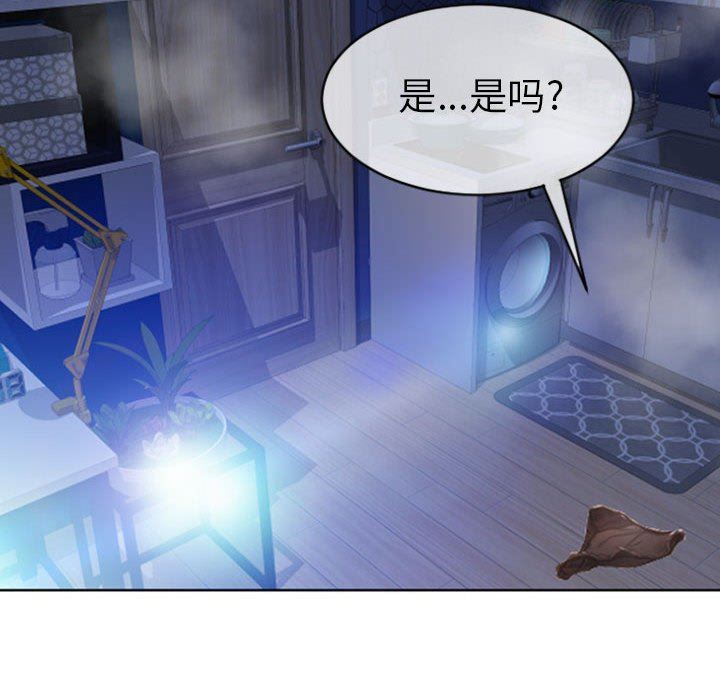 [韩国漫画] 隔壁的她 爱情,熟女人妻,巨乳大奶#[160P]-37