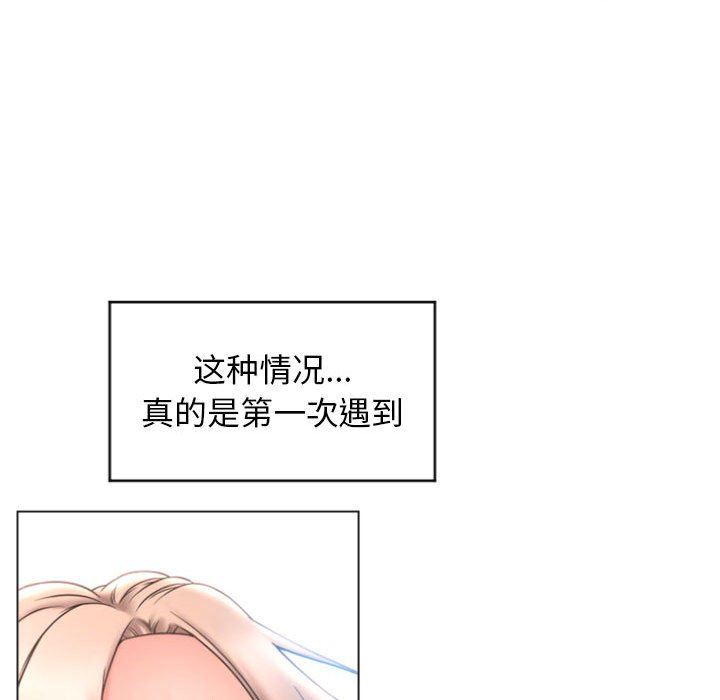 [韩国漫画] 隔壁的她 爱情,熟女人妻,巨乳大奶#[160P]-49