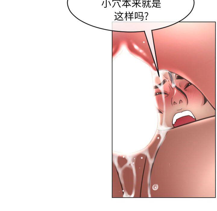 [韩国漫画] 隔壁的她 爱情,熟女人妻,巨乳大奶#[160P]-51