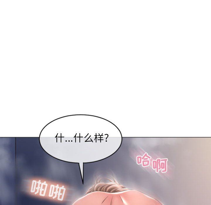 [韩国漫画] 隔壁的她 爱情,熟女人妻,巨乳大奶#[160P]-52